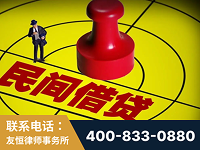 丰城-山东某歌集团集资诈骗、非法吸收公众存款案-郑祥律师