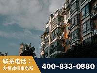 丰城-北京某小贷公司宋某非法拘禁他人案-郑祥律师